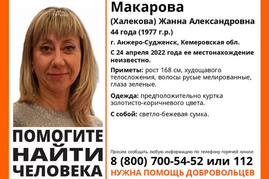 Помогите найти человека Помогите найти человека