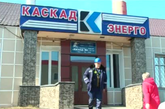 "Каскад-энерго" предупреждает анжеросудженцев о временных перебоях подачи горячей воды "Каскад-энерго" предупреждает анжеросудженцев о временных перебоях подачи горячей воды