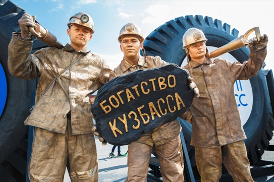 Власти Кузбасса назвали новую столицу празднования Дня шахтера на 2025 год Власти Кузбасса назвали новую столицу празднования Дня шахтера на 2025 год