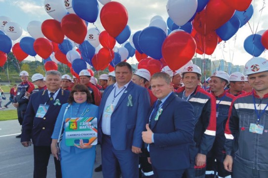 В городах Кузбасса проходят празничные мероприятия к Дню шахтёра В городах Кузбасса проходят празничные мероприятия к Дню шахтёра