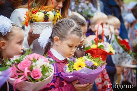 Кузбассовцы предложили сделать 1 сентября выходным для родителей школьников Кузбассовцы предложили сделать 1 сентября выходным для родителей школьников