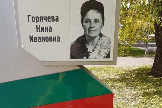 В начале жизни школу помню я: воспоминания выпускника школы 11 Анжеро-Судженска о педагоге В начале жизни школу помню я: воспоминания выпускника школы 11 Анжеро-Судженска о педагоге