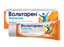 Voltaren.jpg