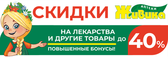 Zhivika1_1.jpg