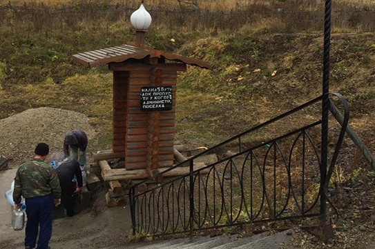 В анжеросудженском роднике закончилась вода? В анжеросудженском роднике закончилась вода?