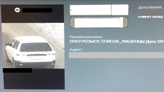 Вестник Госавтоинспекции. «Лишенец» итоги. Вестник Госавтоинспекции. «Лишенец» итоги.