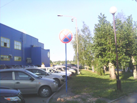 Парковка без остановки Парковка без остановки