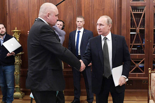 Владимир Путин и Сергей Цивилев обсудили пути решения проблем региона Владимир Путин и Сергей Цивилев обсудили пути решения проблем региона