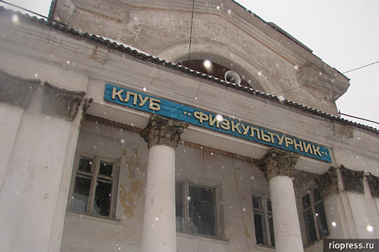 Анжерскому клубу «Физкультурник» - 60 Анжерскому клубу «Физкультурник» - 60