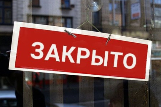 Коронавирус испытывает бизнес на прочность Коронавирус испытывает бизнес на прочность