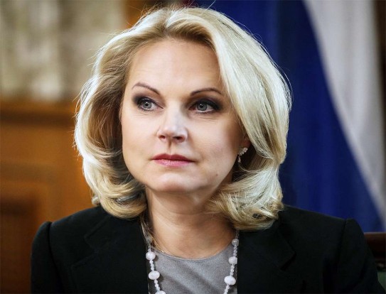 Голикова: либо соблюдаем меры безопасности, либо идем в самоизоляцию Голикова: либо соблюдаем меры безопасности, либо идем в самоизоляцию