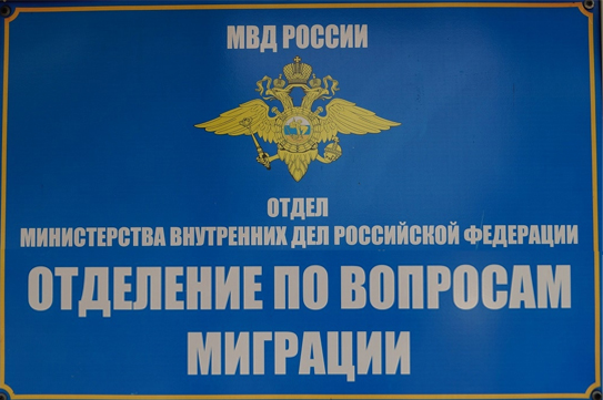 Итоги операции «Нелегал -2021» Итоги операции «Нелегал -2021»