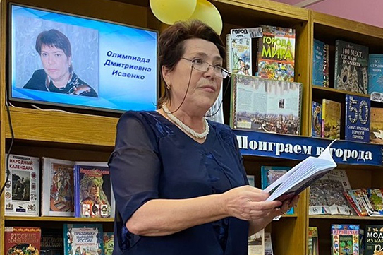 Любители литературы знакомились с книгами о Кузбассе и Анжеро-Судженске Любители литературы знакомились с книгами о Кузбассе и Анжеро-Судженске
