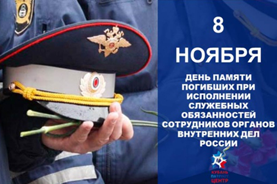 Навечно в строю Навечно в строю