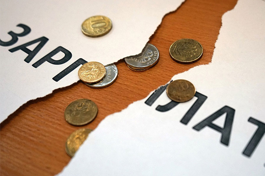 В Кузбассе резко выросли долги по зарплате В Кузбассе резко выросли долги по зарплате