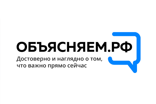 Правительство РФ запустило сайт с проверенной информацией на фоне фейков Правительство РФ запустило сайт с проверенной информацией на фоне фейков